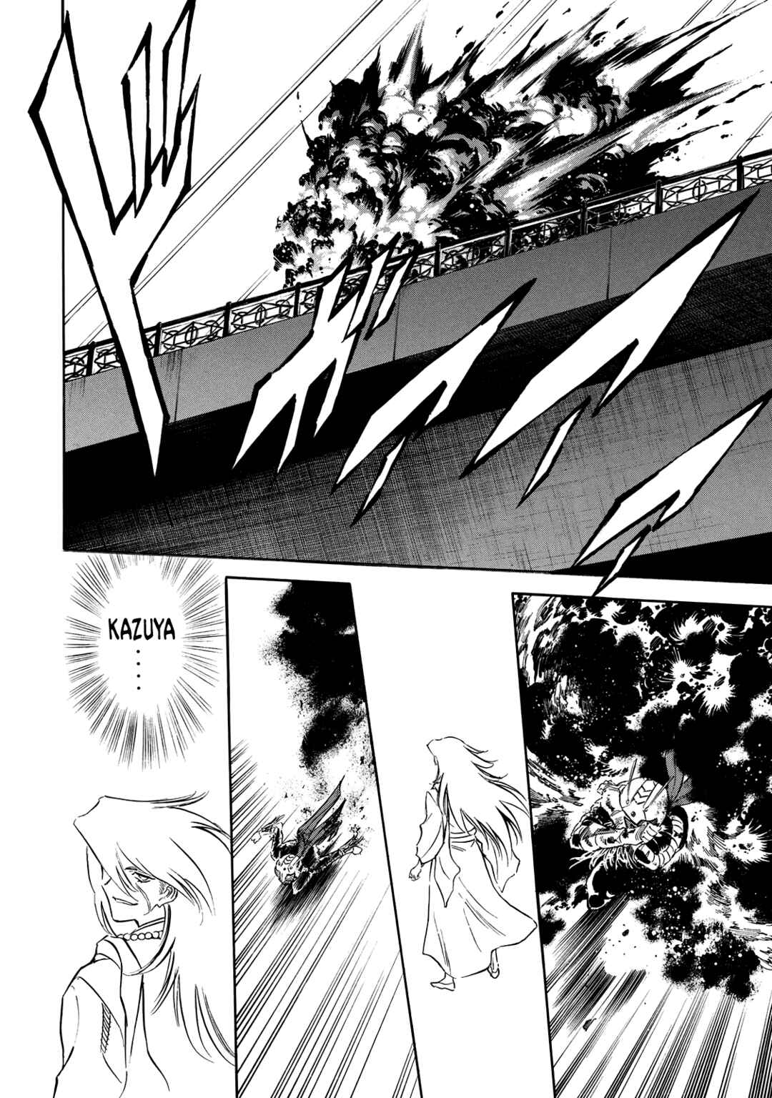 Page 13 Chapter 25 Shin Kamen Rider Spirits