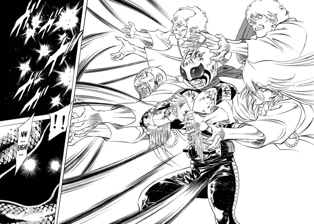 Page 17 Chapter 25 Shin Kamen Rider Spirits