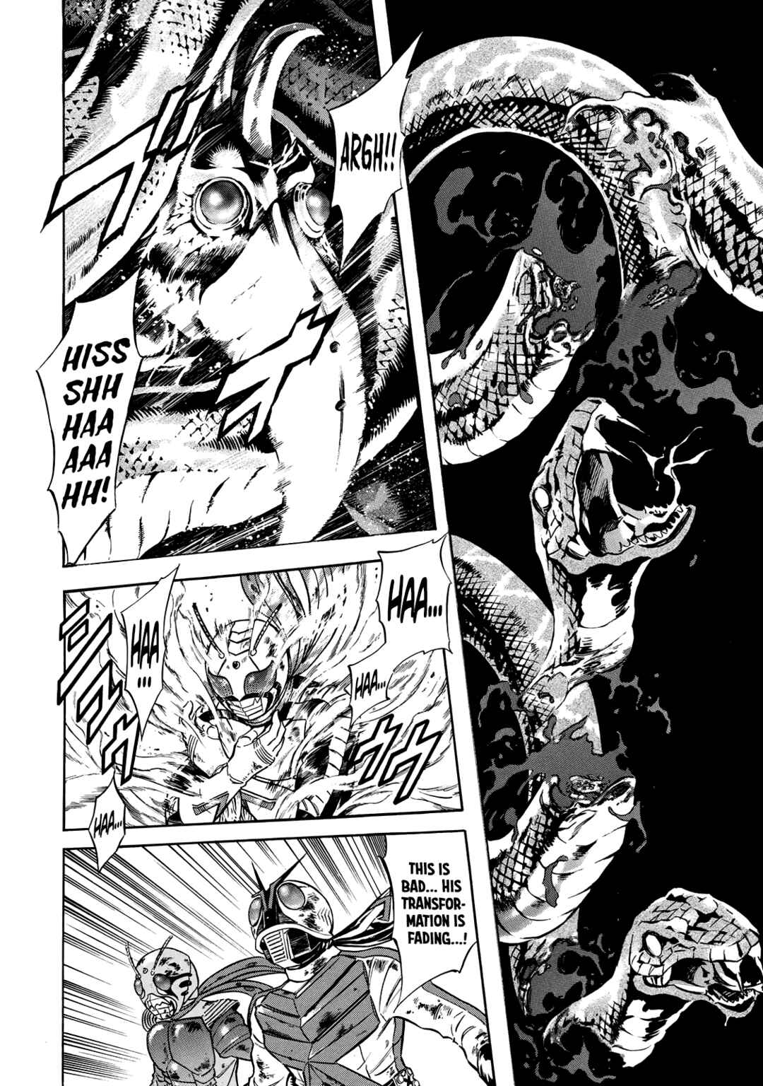 Page 19 Chapter 25 Shin Kamen Rider Spirits