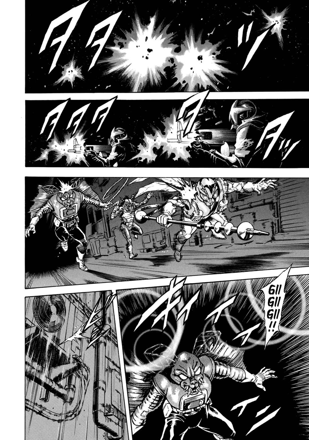 Page 2 Chapter 25 Shin Kamen Rider Spirits