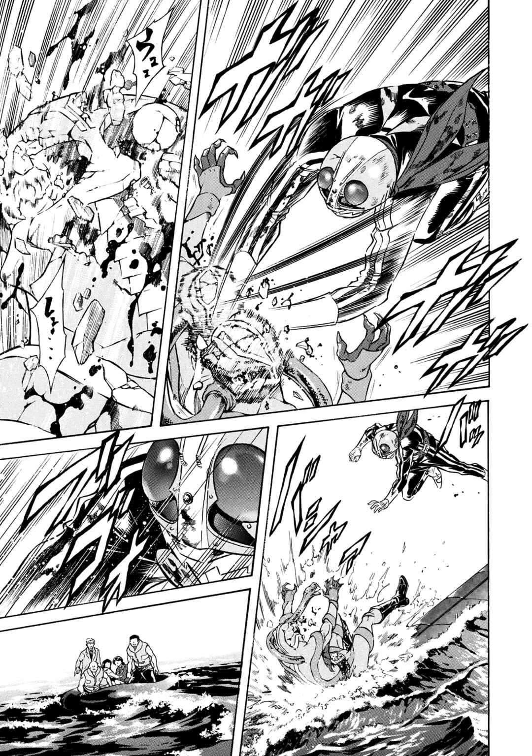 Page 14 Chapter 36 Shin Kamen Rider Spirits