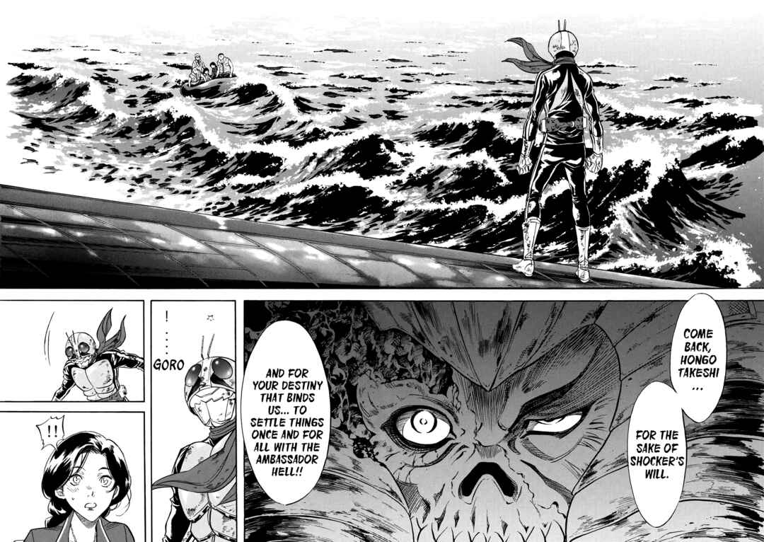 Page 17 Chapter 36 Shin Kamen Rider Spirits