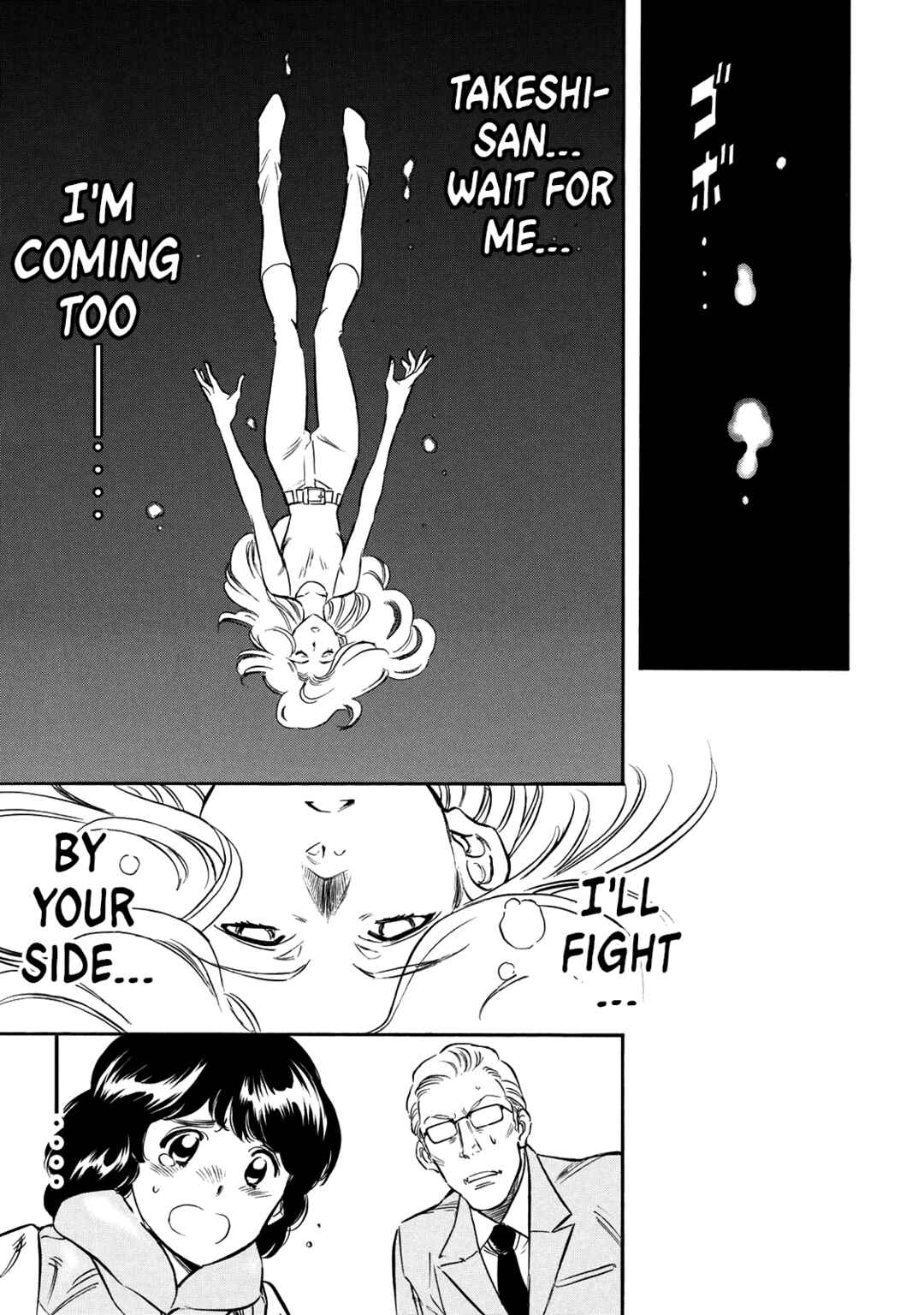 Page 7 Chapter 36 Shin Kamen Rider Spirits