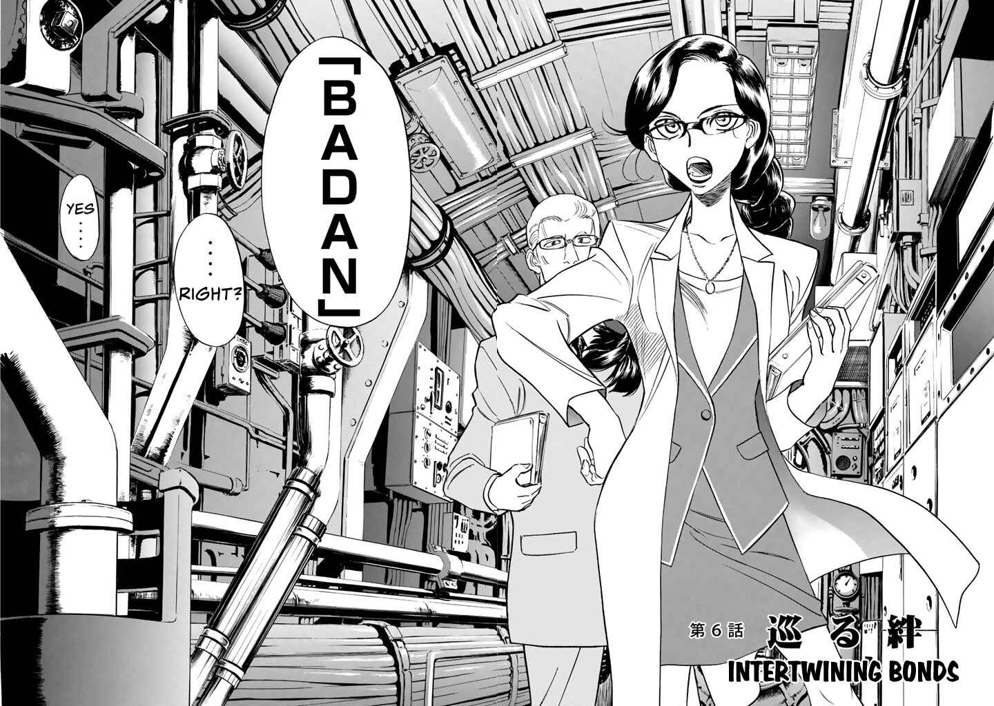 Page 10 Chapter 6 Shin Kamen Rider Spirits