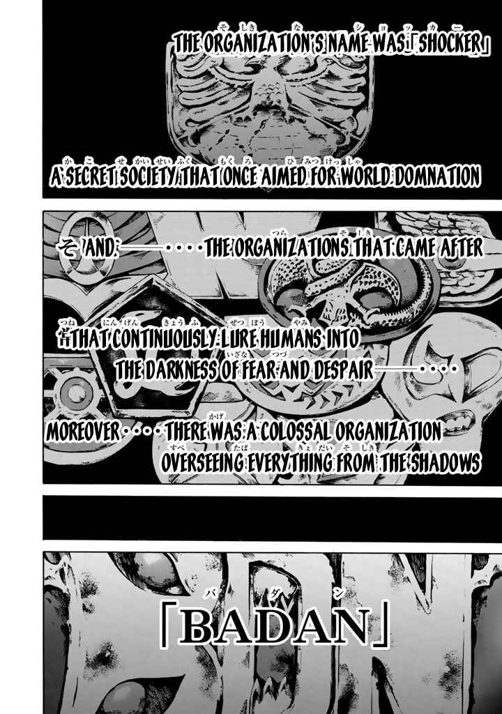Page 11 Chapter 6 Shin Kamen Rider Spirits