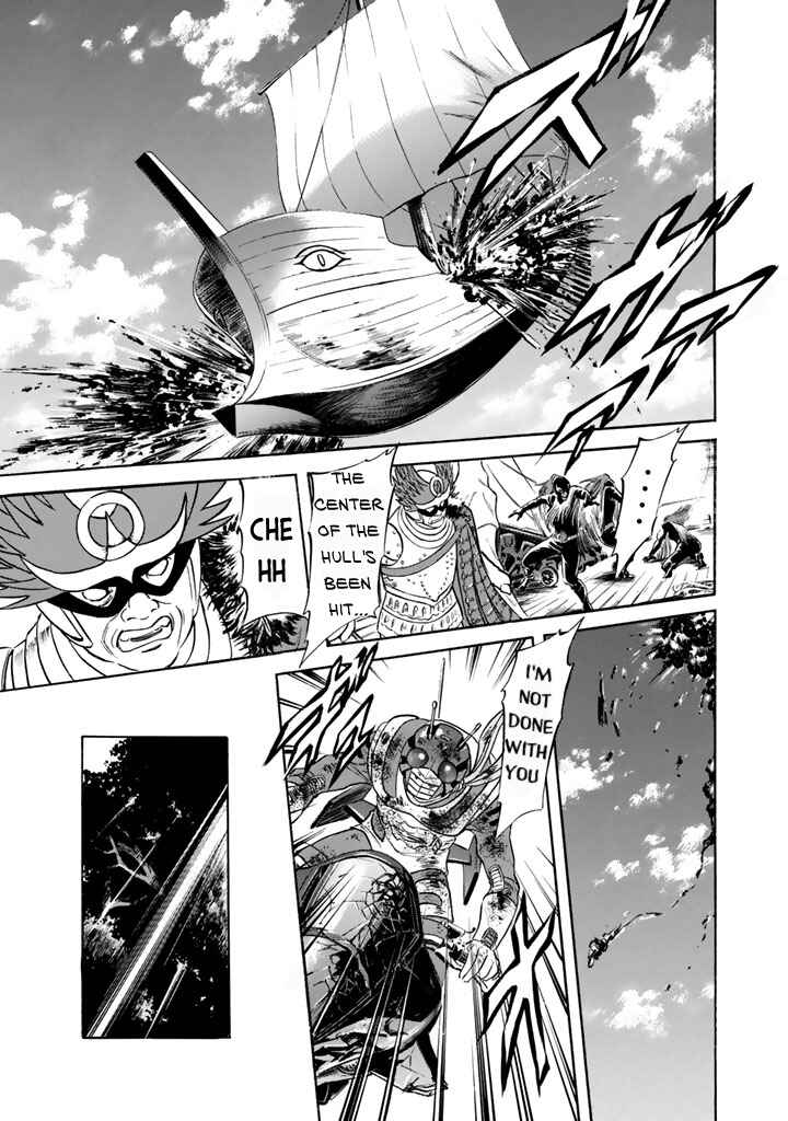 Page 14 Chapter 6 Shin Kamen Rider Spirits