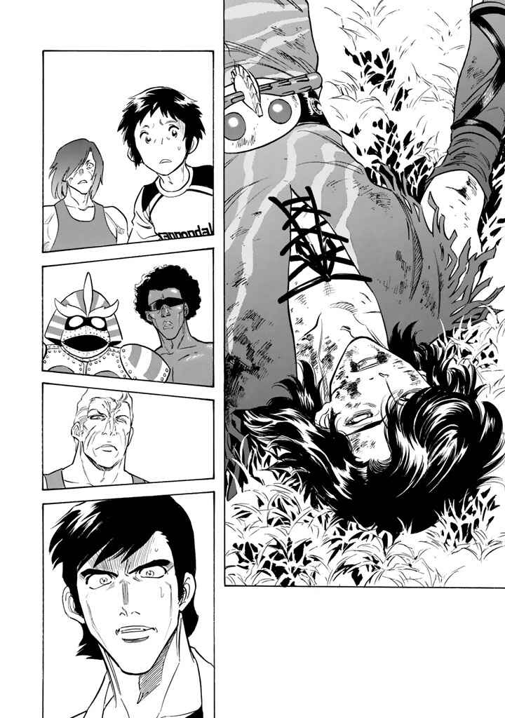 Page 17 Chapter 6 Shin Kamen Rider Spirits