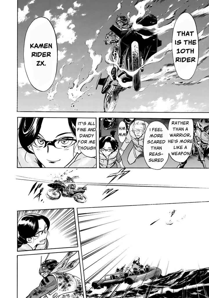 Page 23 Chapter 6 Shin Kamen Rider Spirits