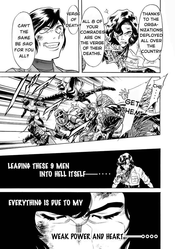 Page 33 Chapter 6 Shin Kamen Rider Spirits