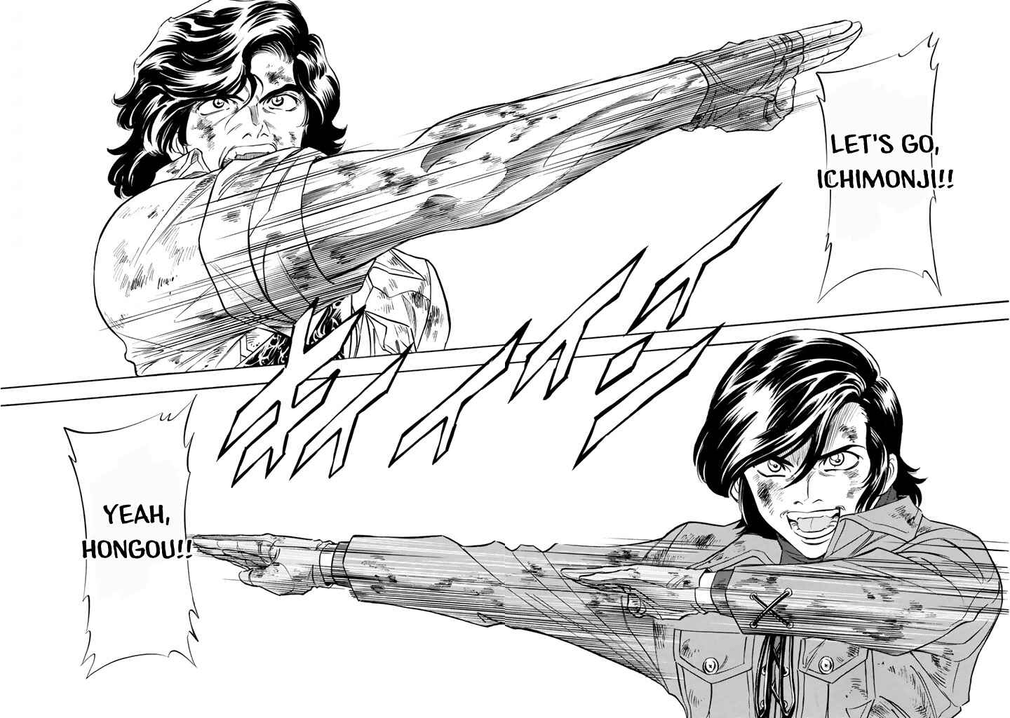 Page 34 Chapter 6 Shin Kamen Rider Spirits