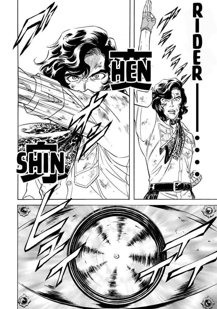 Page 35 Chapter 6 Shin Kamen Rider Spirits