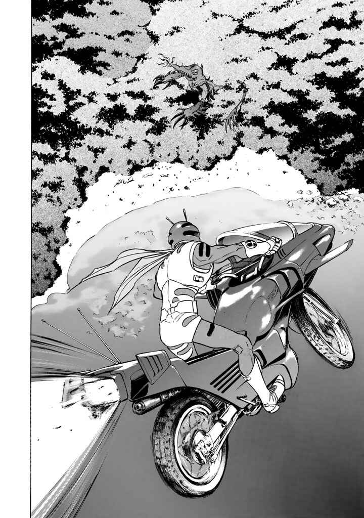 Page 4 Chapter 6 Shin Kamen Rider Spirits