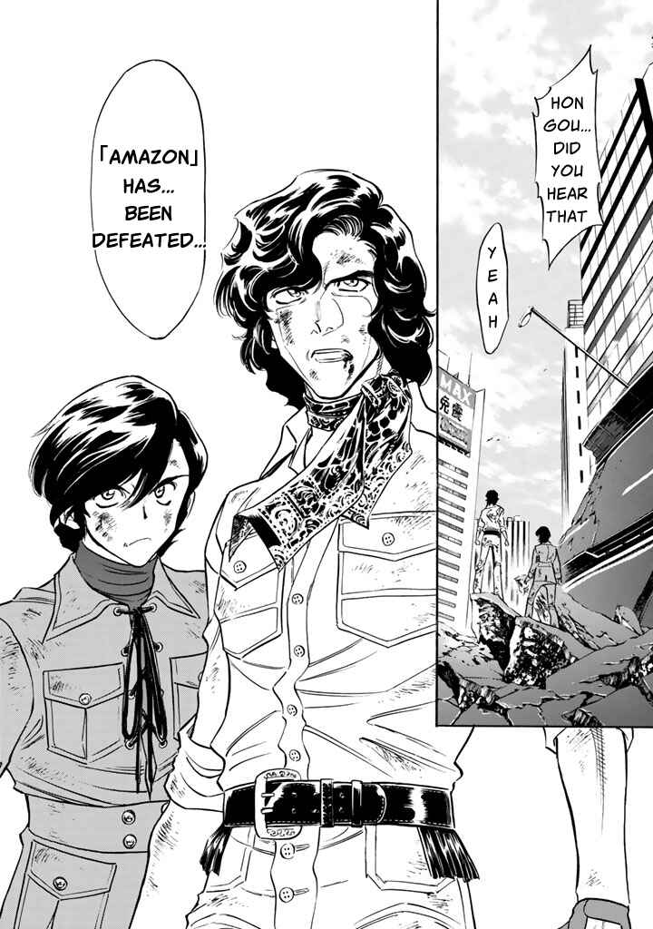 Page 8 Chapter 6 Shin Kamen Rider Spirits
