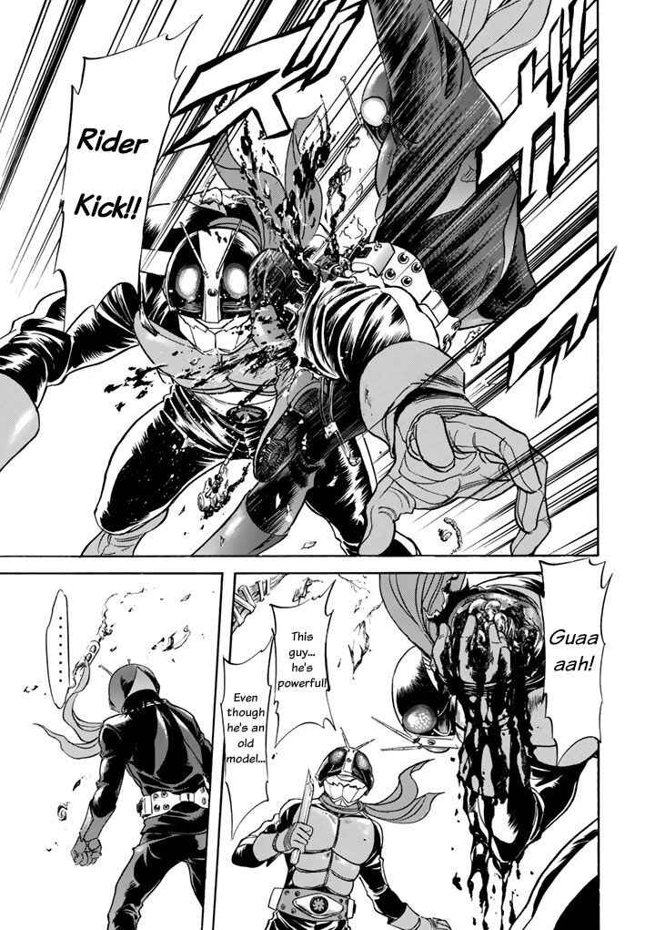 Page 12 Chapter 4 Shin Kamen Rider Spirits