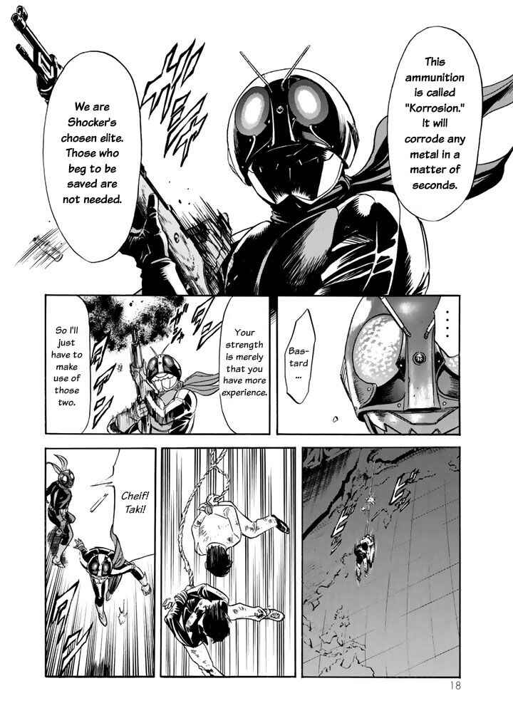 Page 15 Chapter 4 Shin Kamen Rider Spirits