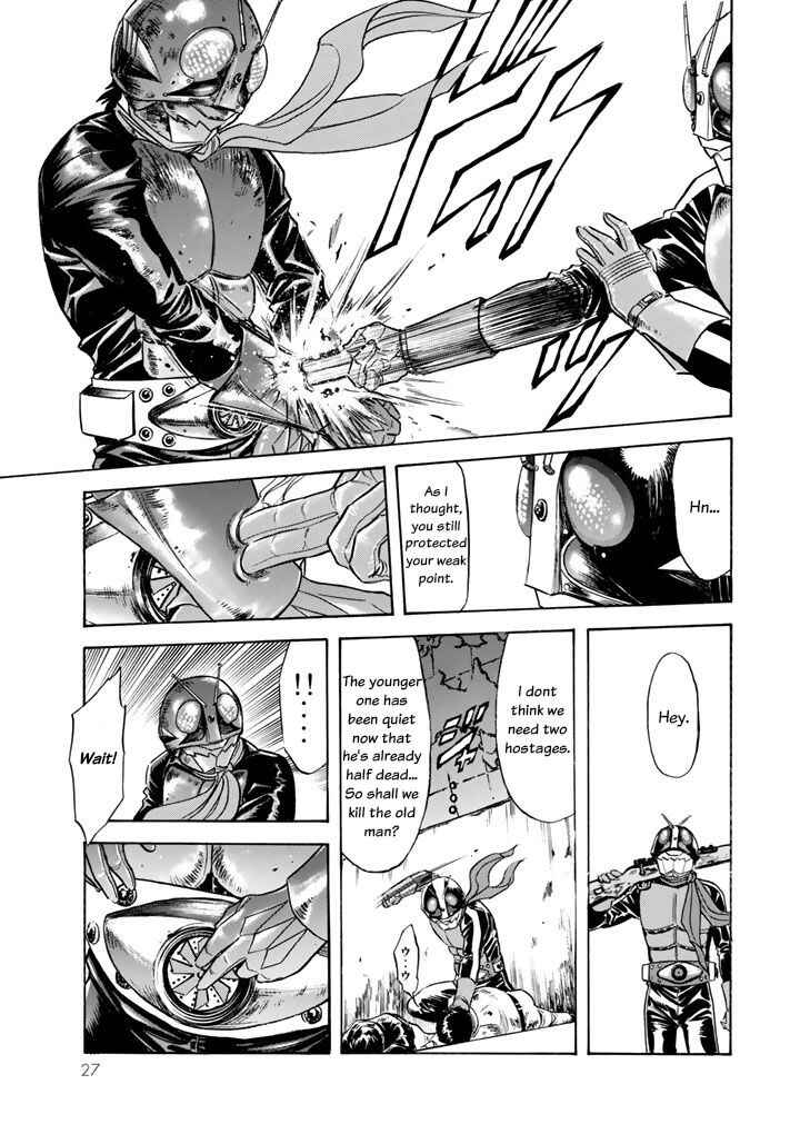 Page 23 Chapter 4 Shin Kamen Rider Spirits