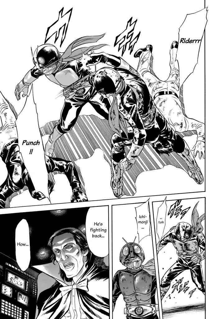 Page 27 Chapter 4 Shin Kamen Rider Spirits