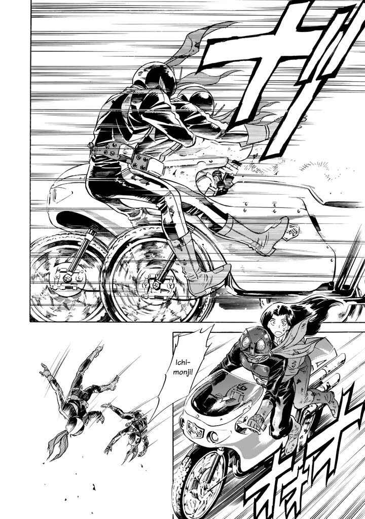 Page 36 Chapter 4 Shin Kamen Rider Spirits