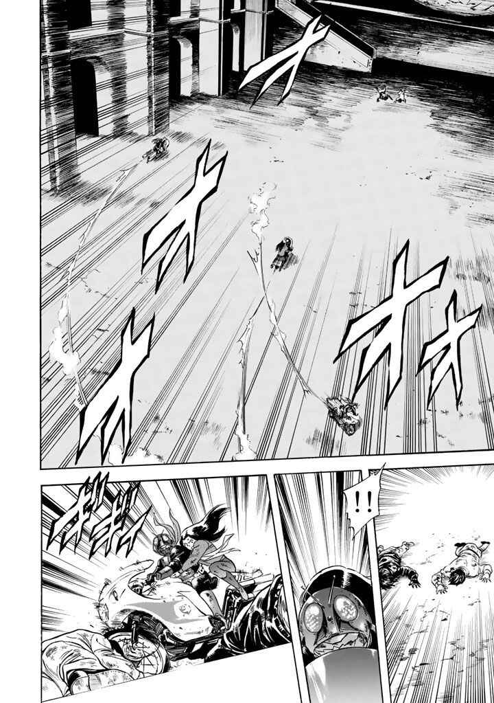 Page 40 Chapter 4 Shin Kamen Rider Spirits