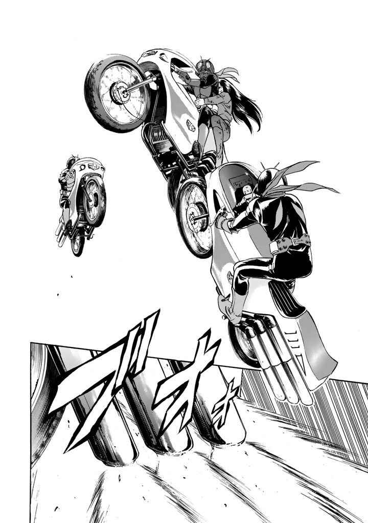 Page 42 Chapter 4 Shin Kamen Rider Spirits