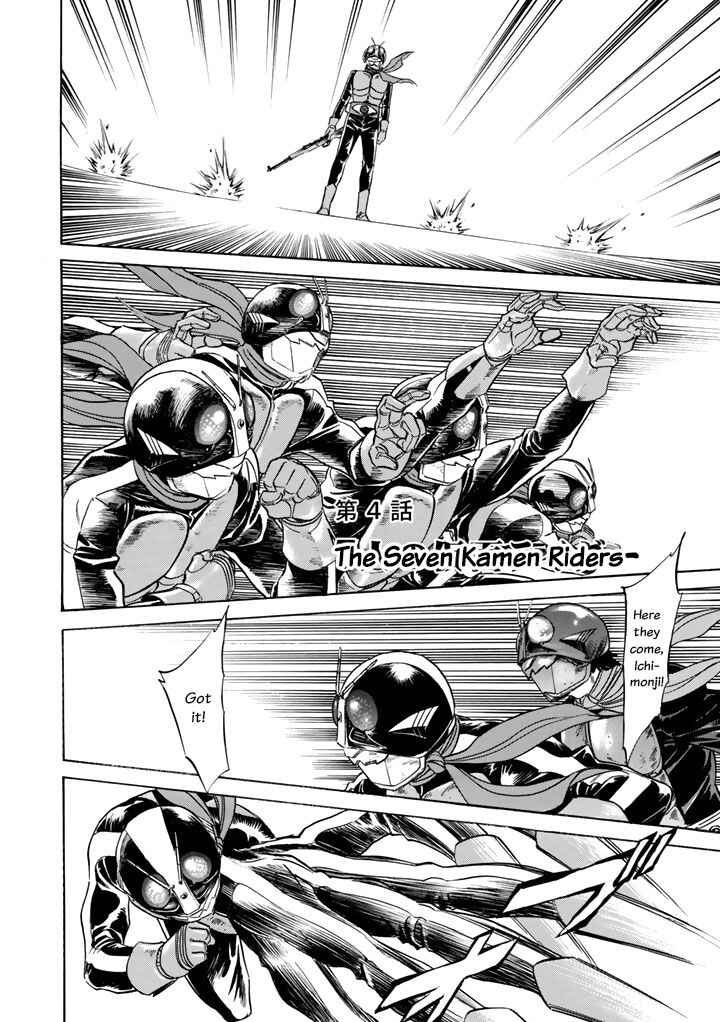 Page 5 Chapter 4 Shin Kamen Rider Spirits