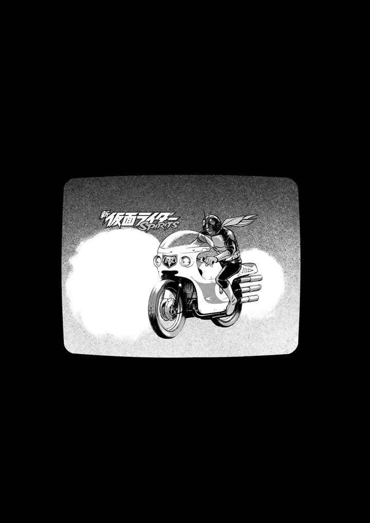 Page 50 Chapter 4 Shin Kamen Rider Spirits