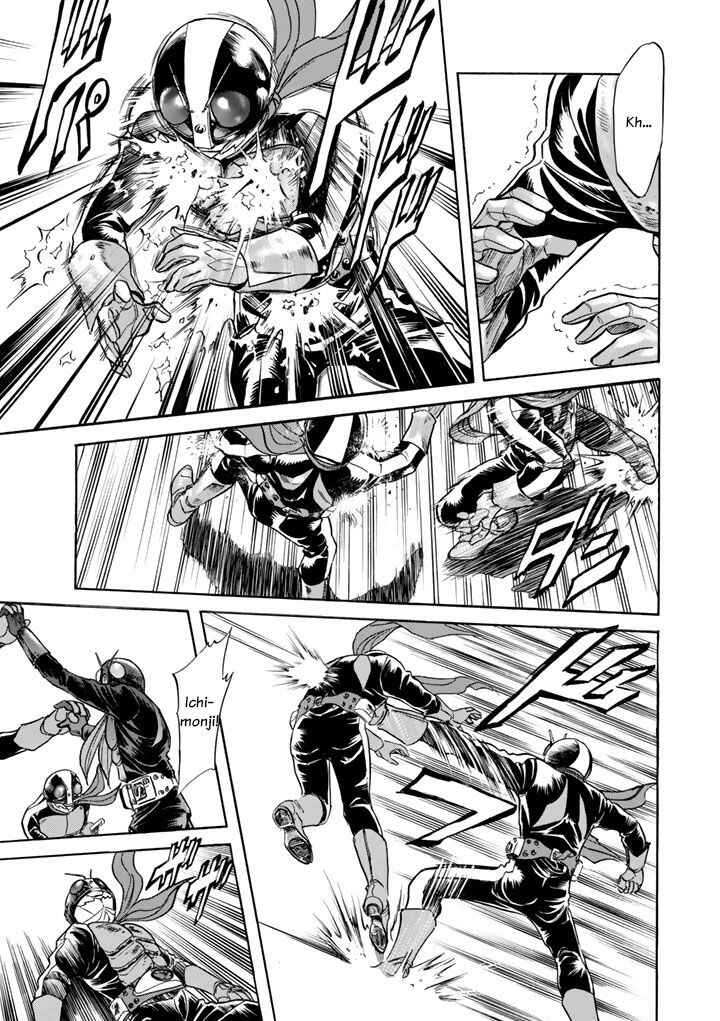 Page 6 Chapter 4 Shin Kamen Rider Spirits