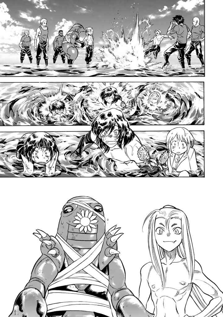 Page 21 Chapter 11 Shin Kamen Rider Spirits