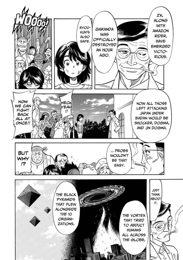 Page 25 Chapter 11 Shin Kamen Rider Spirits
