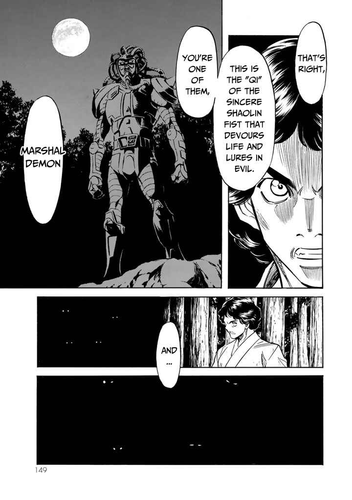 Page 32 Chapter 11 Shin Kamen Rider Spirits
