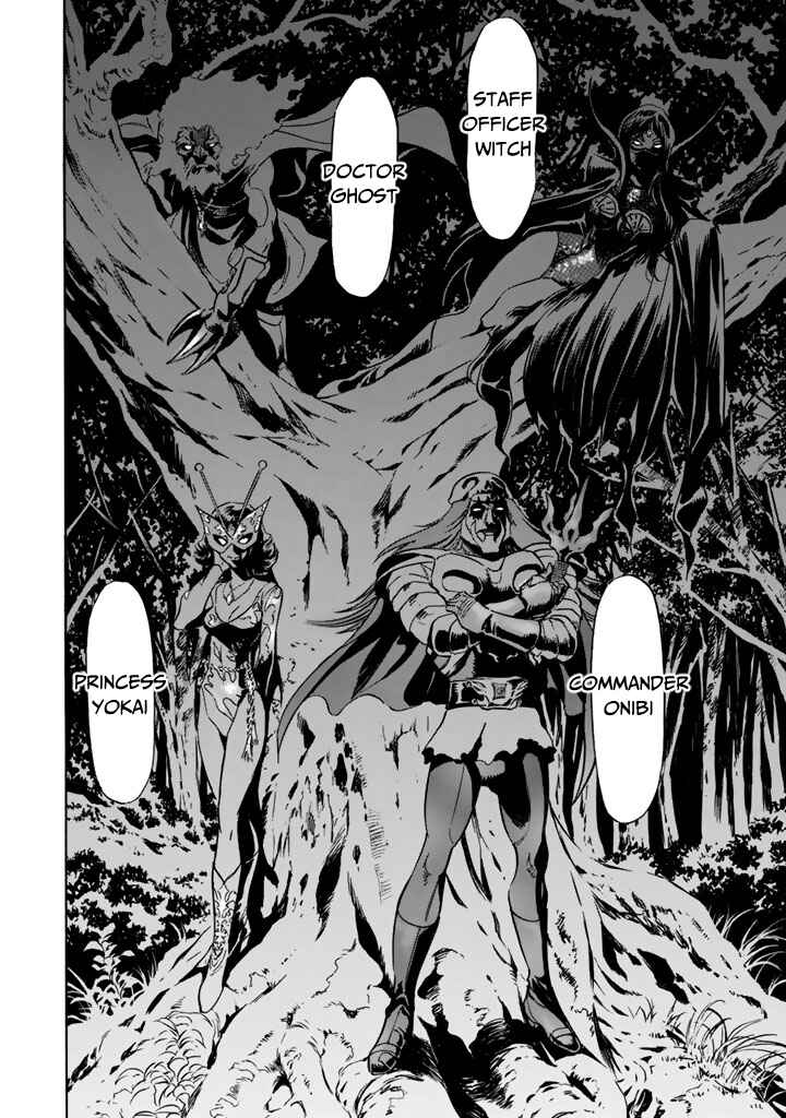 Page 33 Chapter 11 Shin Kamen Rider Spirits