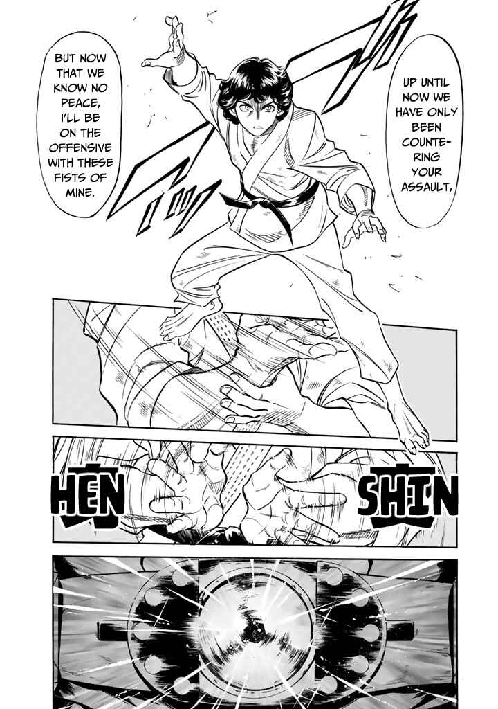 Page 34 Chapter 11 Shin Kamen Rider Spirits