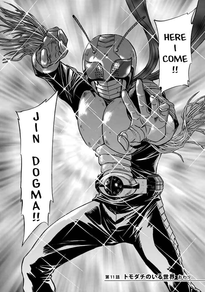 Page 35 Chapter 11 Shin Kamen Rider Spirits