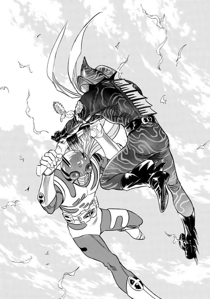 Page 6 Chapter 11 Shin Kamen Rider Spirits