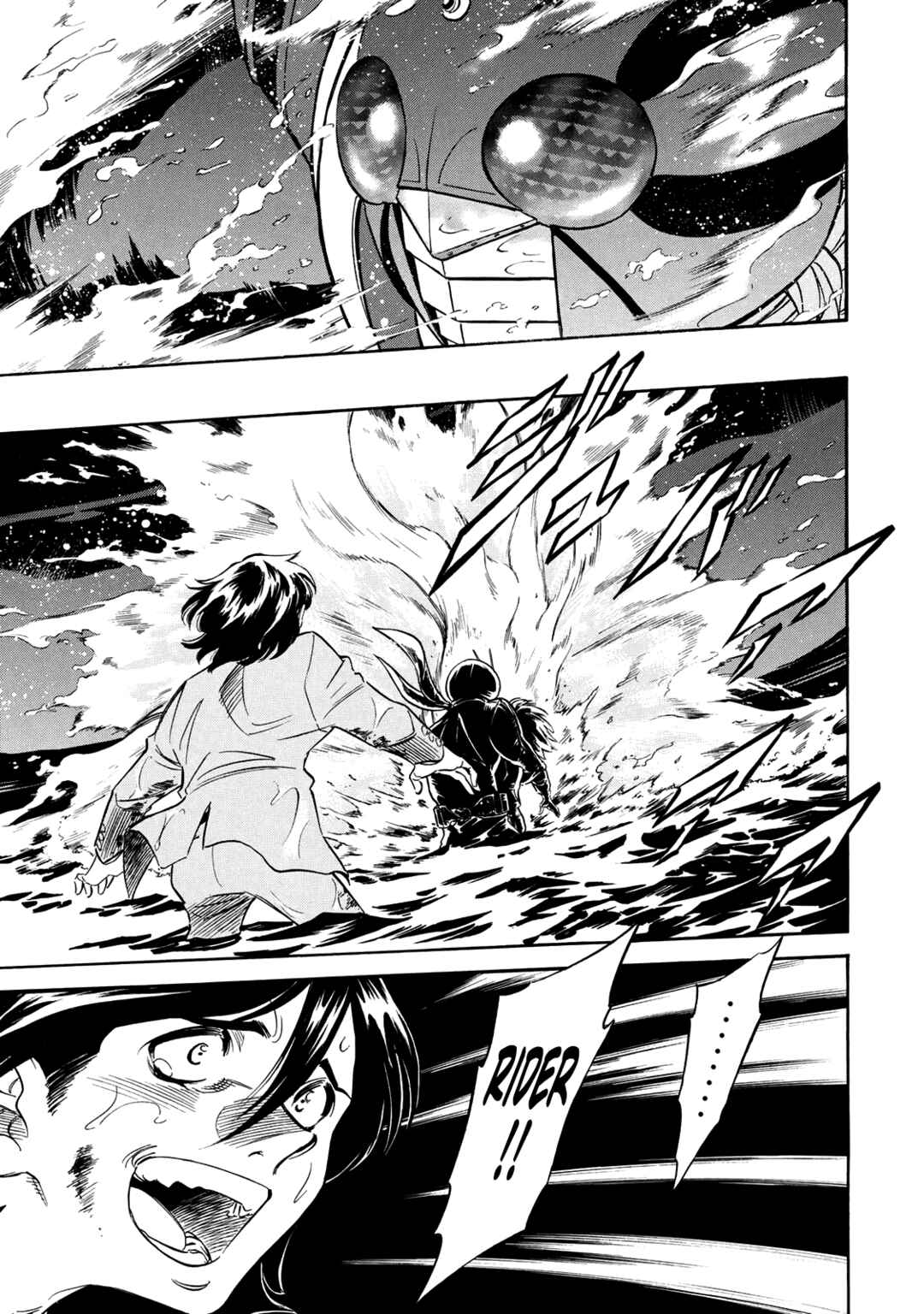 Page 14 Chapter 33 Shin Kamen Rider Spirits