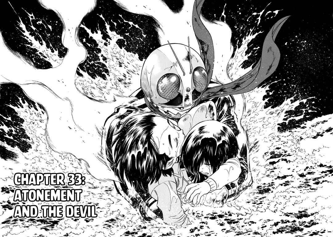 Page 15 Chapter 33 Shin Kamen Rider Spirits