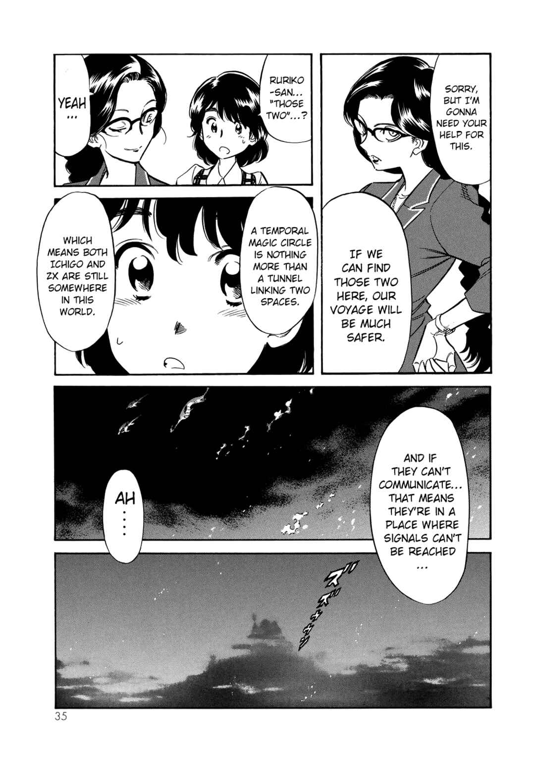 Page 29 Chapter 33 Shin Kamen Rider Spirits