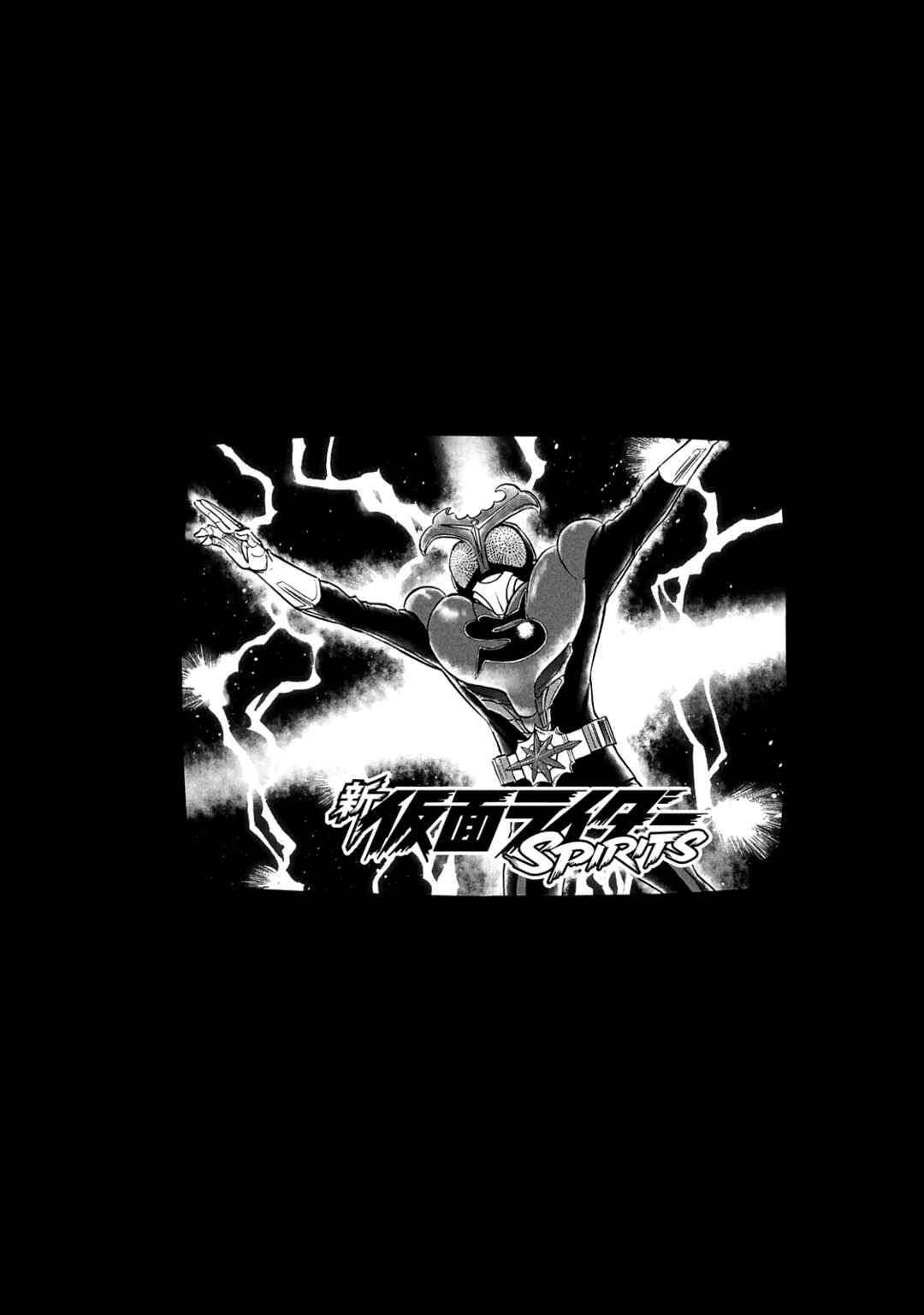 Page 33 Chapter 33 Shin Kamen Rider Spirits