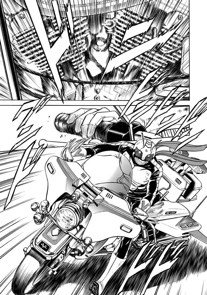 Page 12 Chapter 15 Shin Kamen Rider Spirits
