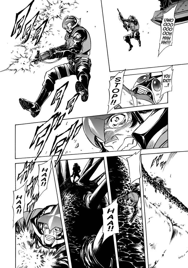 Page 19 Chapter 15 Shin Kamen Rider Spirits