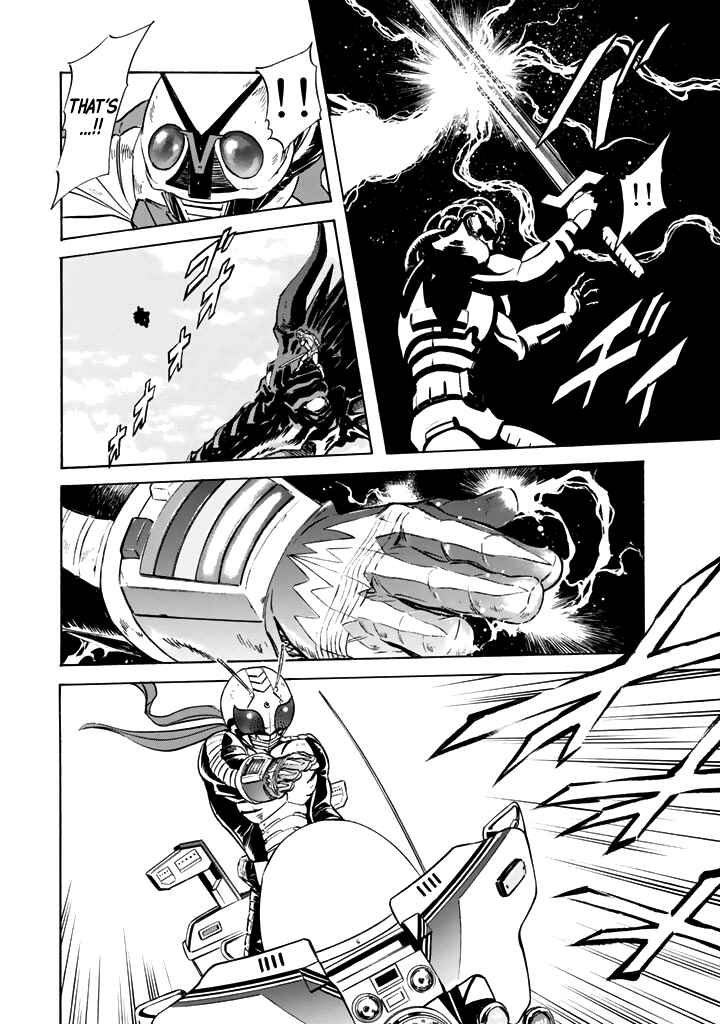 Page 21 Chapter 15 Shin Kamen Rider Spirits