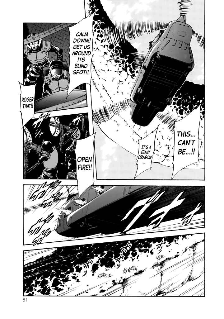 Page 3 Chapter 15 Shin Kamen Rider Spirits