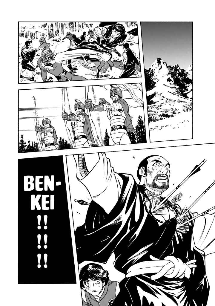 Page 16 Chapter 14 Shin Kamen Rider Spirits
