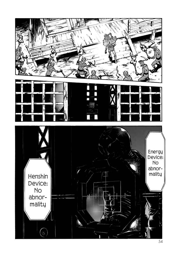 Page 22 Chapter 14 Shin Kamen Rider Spirits