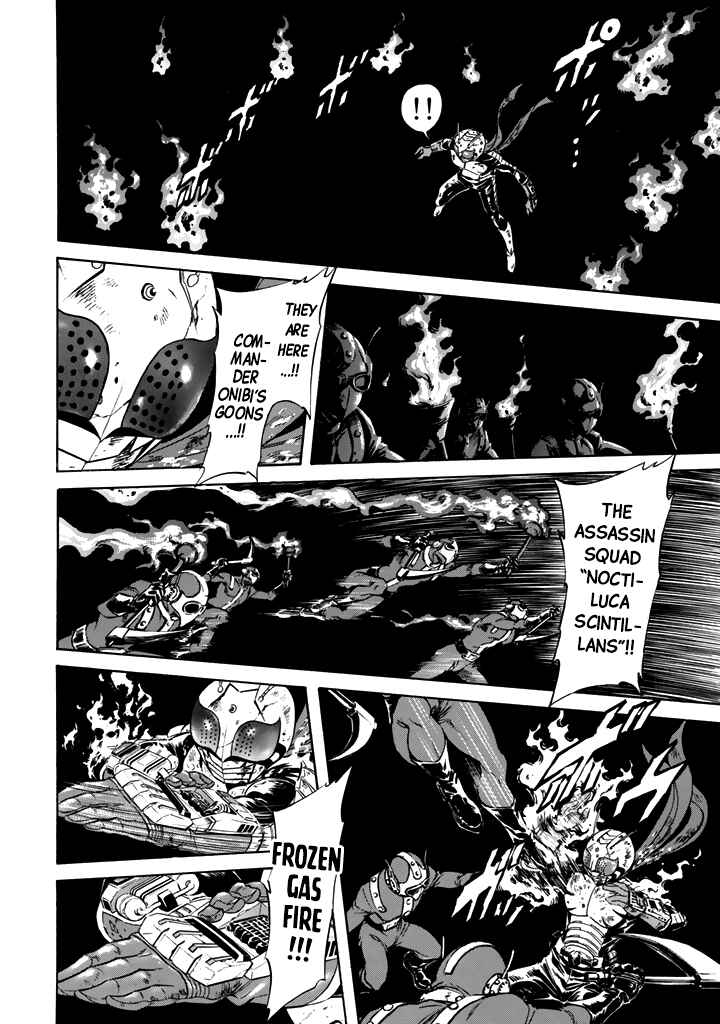 Page 3 Chapter 14 Shin Kamen Rider Spirits