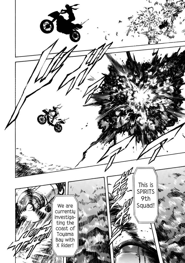 Page 37 Chapter 14 Shin Kamen Rider Spirits