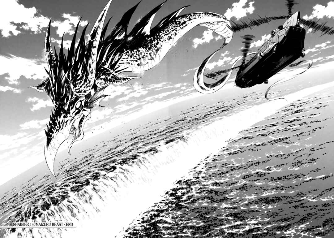 Page 43 Chapter 14 Shin Kamen Rider Spirits