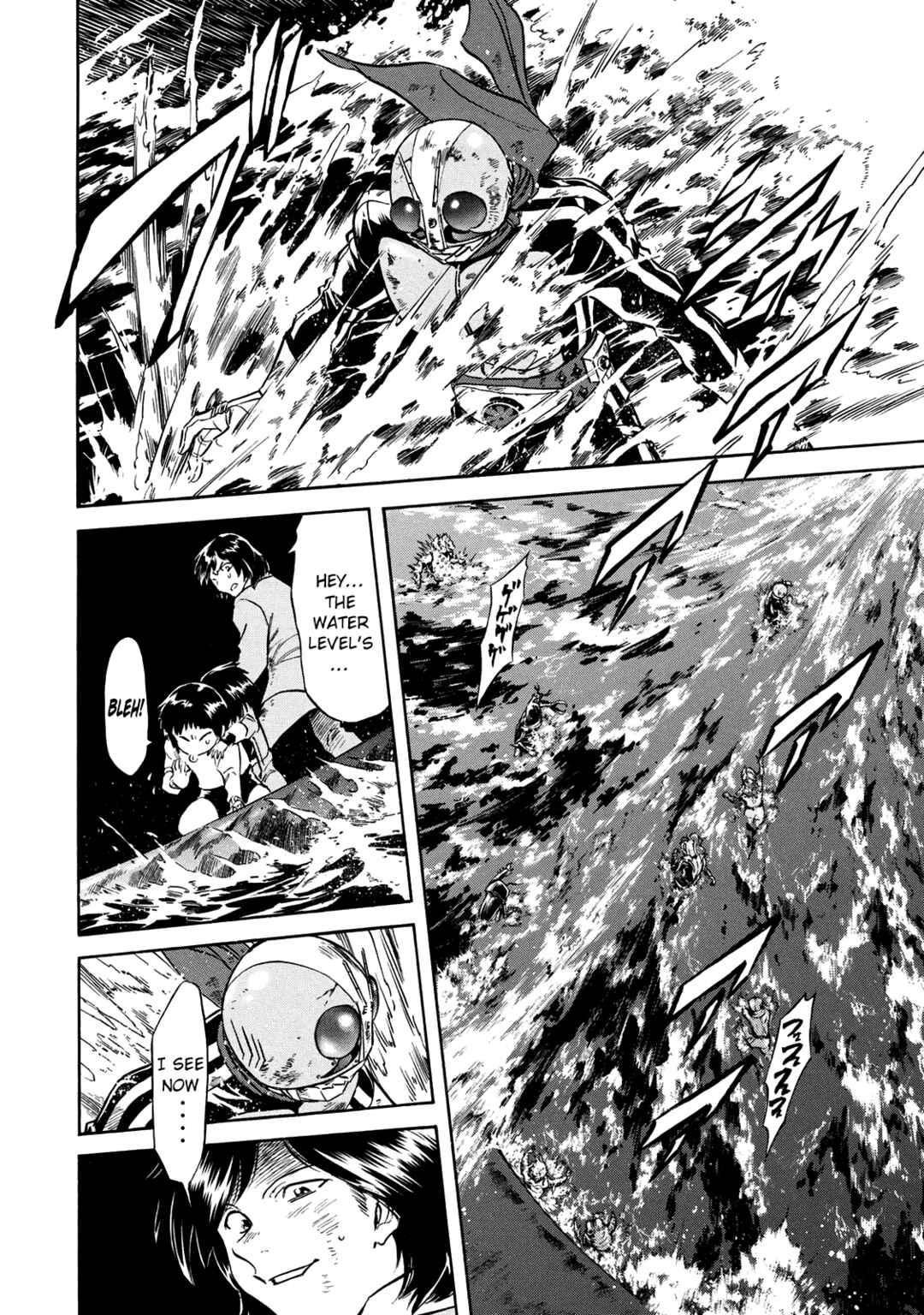 Page 32 Chapter 34 Shin Kamen Rider Spirits