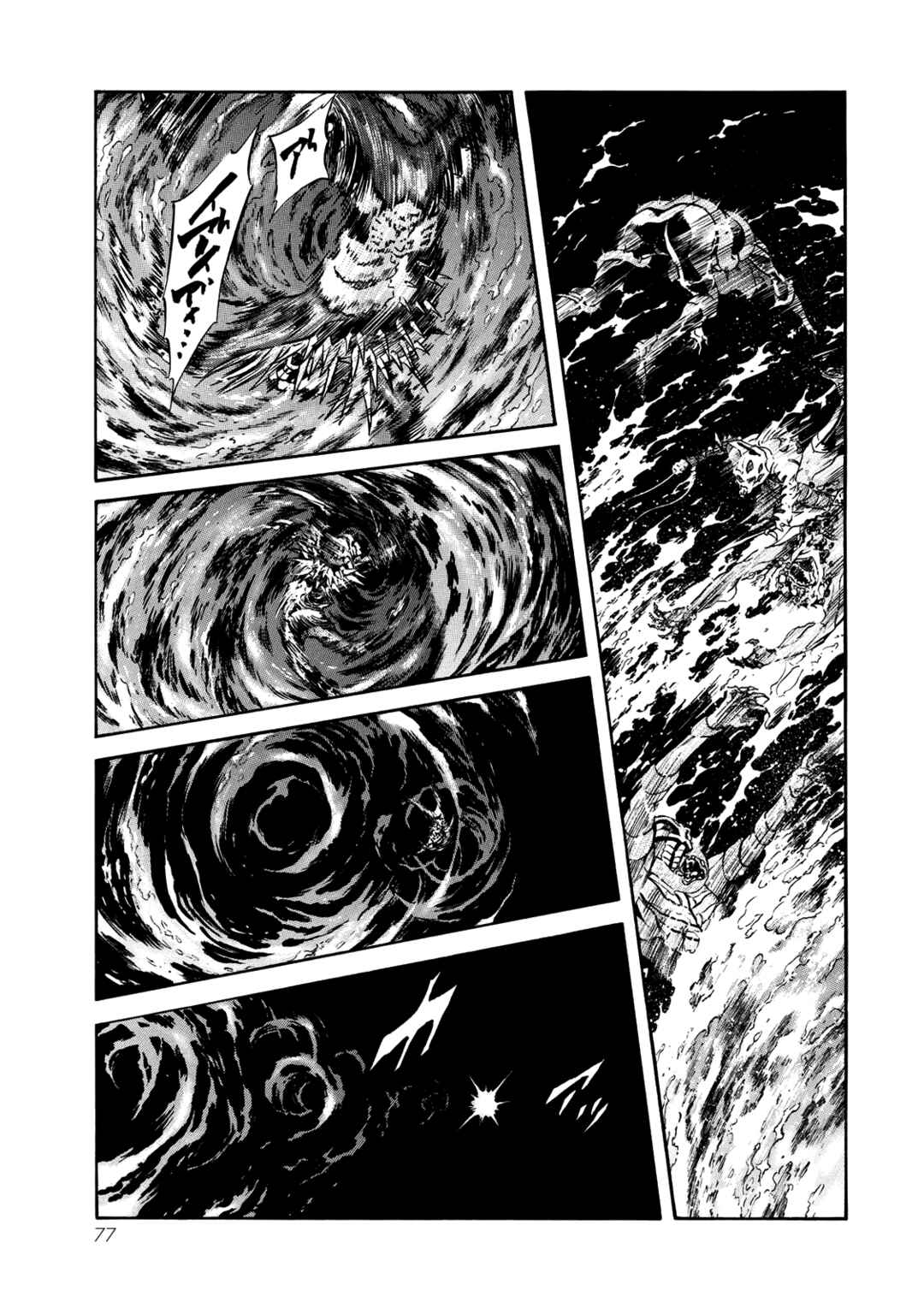 Page 35 Chapter 34 Shin Kamen Rider Spirits