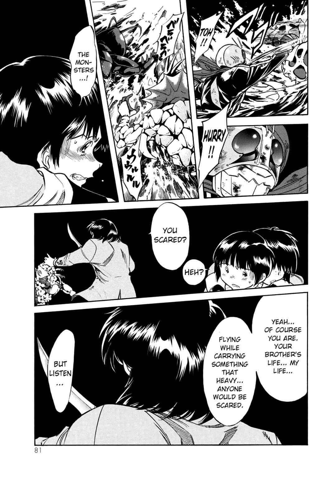 Page 39 Chapter 34 Shin Kamen Rider Spirits